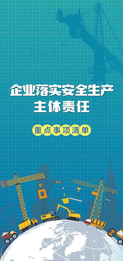 危化品企業(yè)安全生產(chǎn)重點(diǎn)及技術(shù)服務(wù)解析